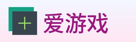 爱游戏 Logo
